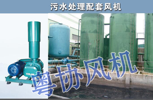 污水曝氣風(fēng)機(jī)廠家