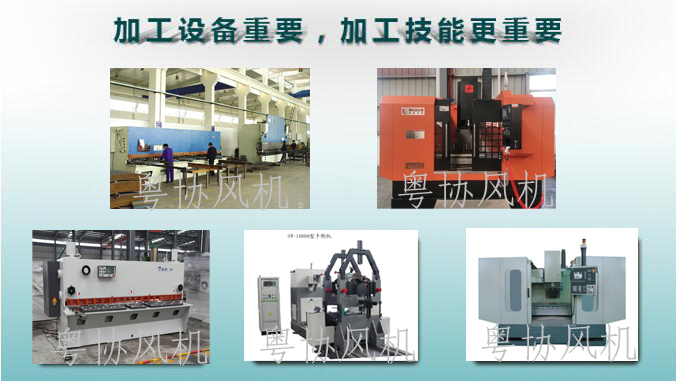 排塵離心風(fēng)機(jī)定制