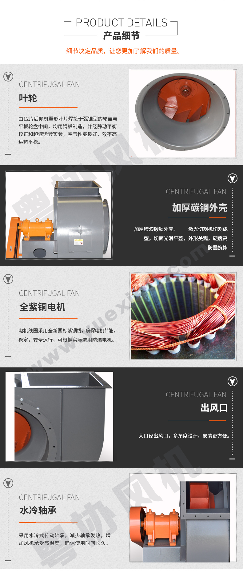 離心式通風(fēng)機(jī)定做